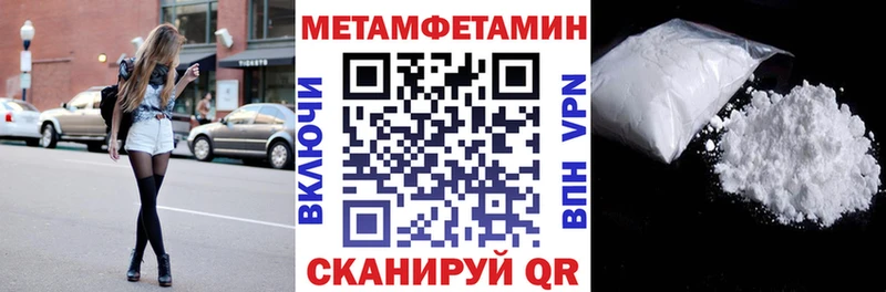Амфетамин 97% Городовиковск