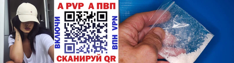 гидра tor  Городовиковск  А ПВП Соль 