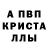 АМФЕТАМИН Розовый Fahru Roji