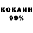 Amphetamine 97% Gleb Trojan