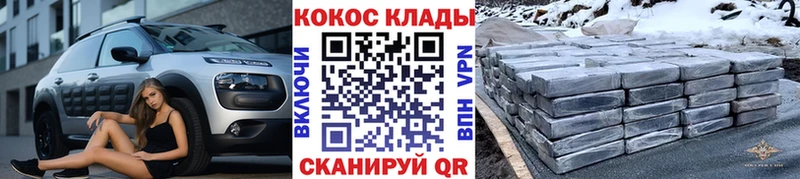 Кокаин Боливия как найти Городовиковск