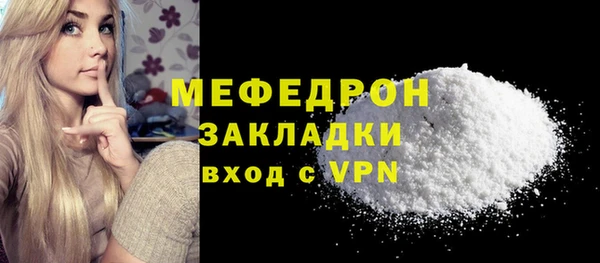 таблы Богданович