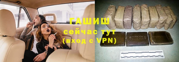 метамфетамин Богородск