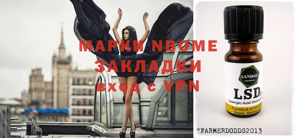 mdpv Болхов