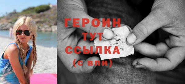 соль курить ск Беломорск