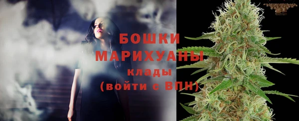 метамфетамин Богородск