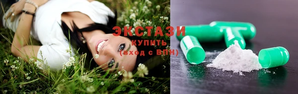 стафф Болотное