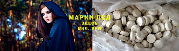 метамфетамин Богородицк