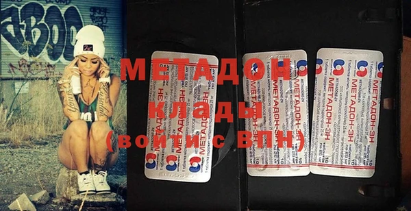 метамфетамин Богородск