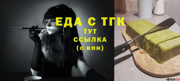 соль курить ск Беломорск