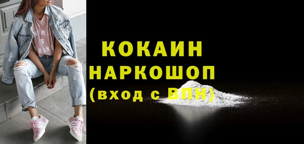 spice Баксан