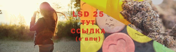 мефедрон Балахна