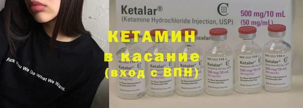 соль курить ск Беломорск