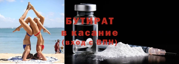 метамфетамин Богородицк