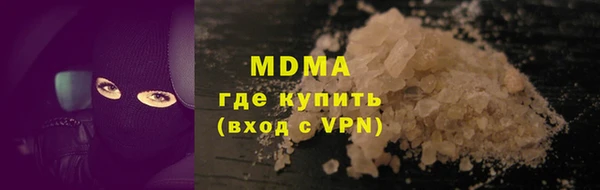 молекула духа Балабаново