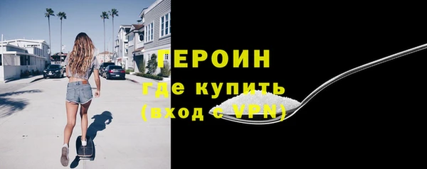 метамфетамин Богородицк