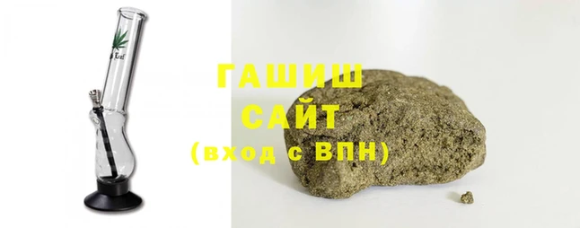 соль курить ск Беломорск