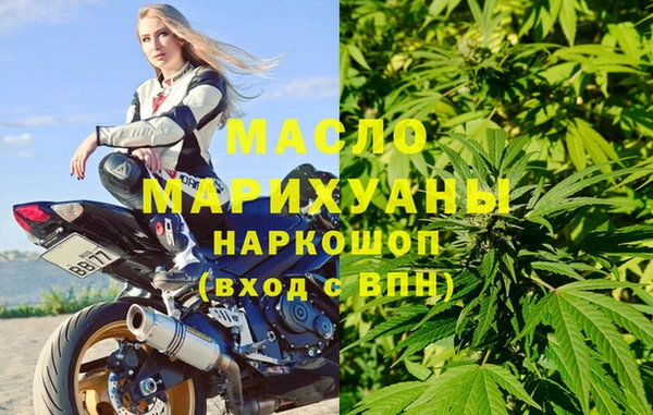 метамфетамин Богородск