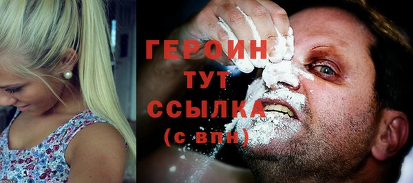 соль курить ск Беломорск