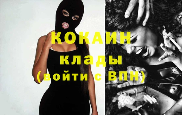 кокаин колумбия Белокуриха