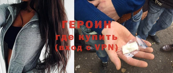 метамфетамин Богородск