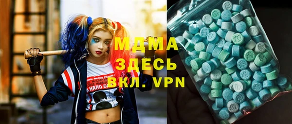 метамфетамин Богородск