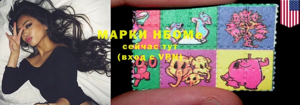 метамфетамин Богородицк
