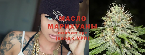 соль курить ск Беломорск