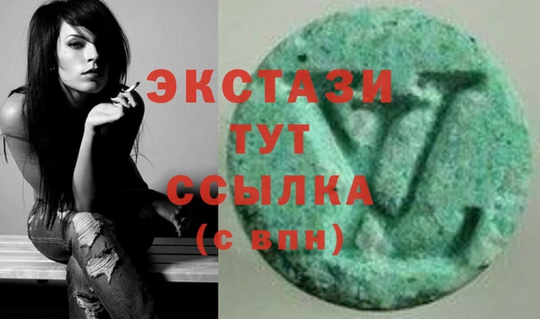 соль курить ск Беломорск