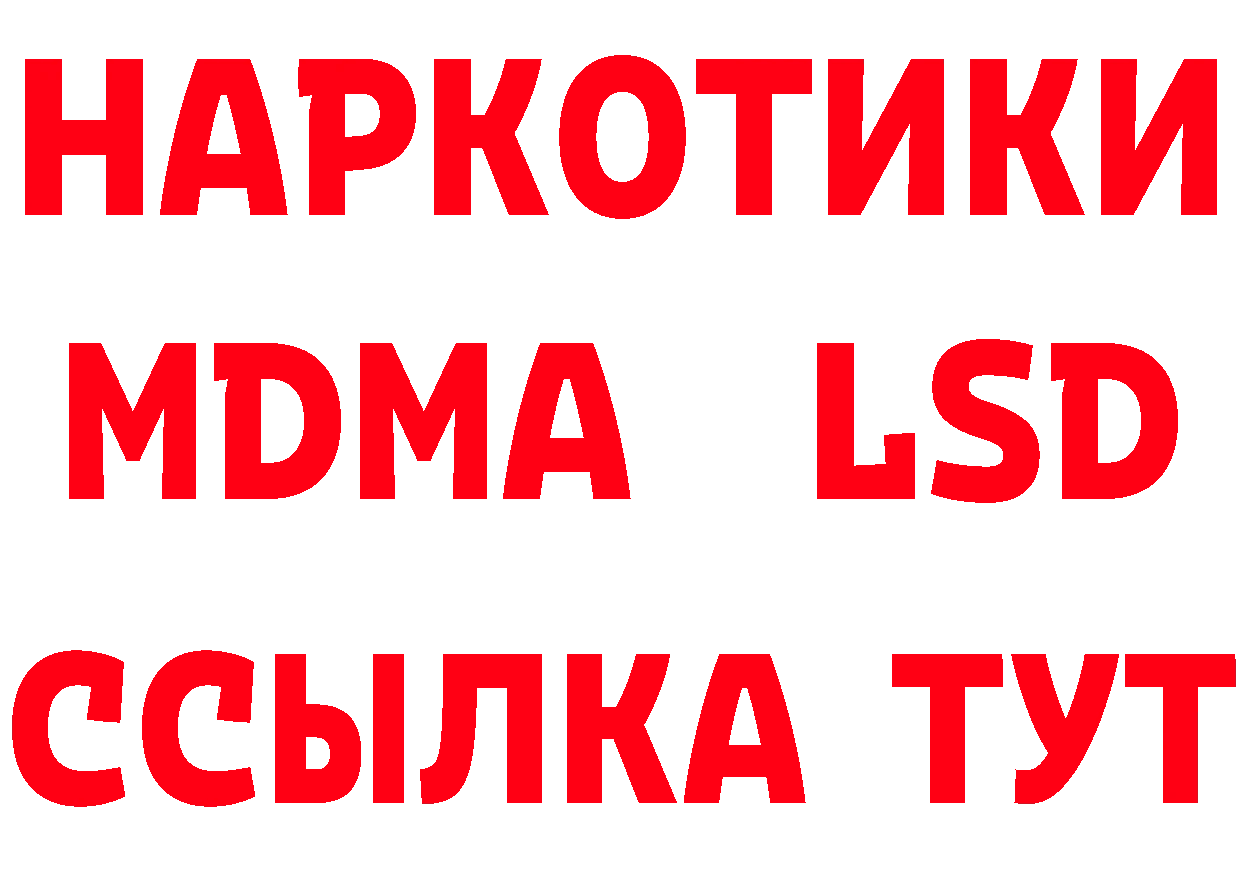 Что такое наркотики площадка клад Городовиковск