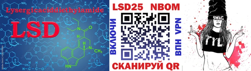 гидра ССЫЛКА  Городовиковск  Лсд 25 экстази кислота 