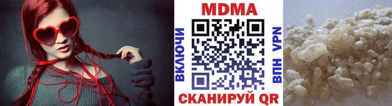 MDMA молли  Городовиковск 