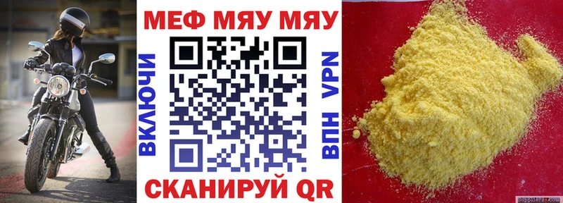 МЯУ-МЯУ мяу мяу  Городовиковск 