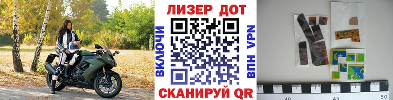 где купить наркоту  Городовиковск  Марки N-bome 1,5мг 
