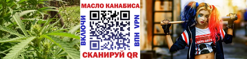 Дистиллят ТГК концентрат  где найти   Городовиковск 