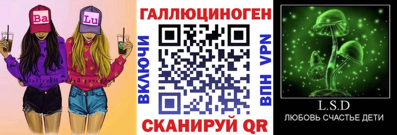 MEGA рабочий сайт Городовиковск Галлюциногенные грибы GOLDEN TEACHER наркота